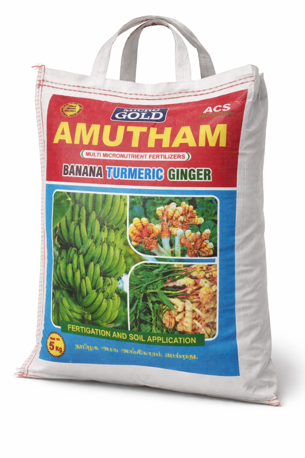 Amutham MN Mixture - Fertilizer by Asian Crop Science